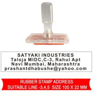 nylon rubber stamps 12