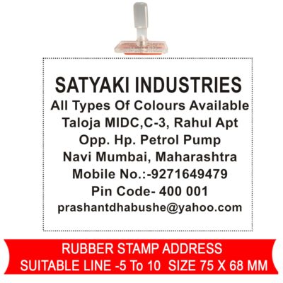 nylon rubber stamps 16