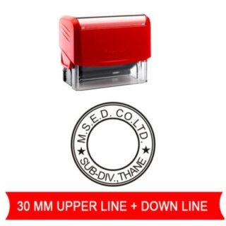 self ink stamp 29