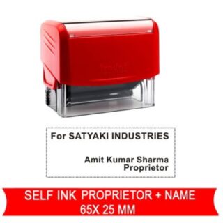self ink stamp 12