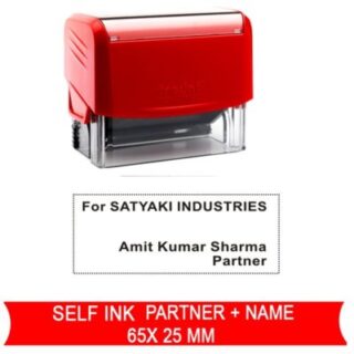 self ink stamp 14